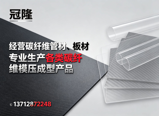 冠隆菏泽线上分站